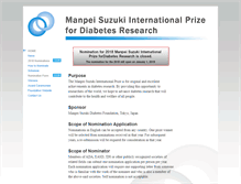 Tablet Screenshot of manpeisuzukiprize.org